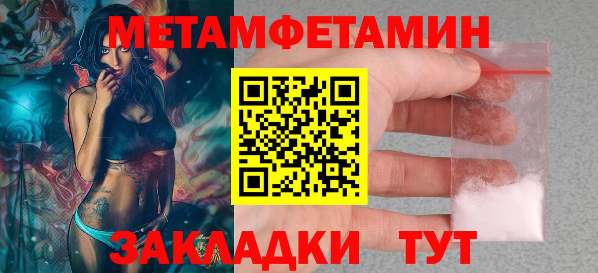 Амфетамин 97%  Вход с VPN  Амфетамин  Скопин 