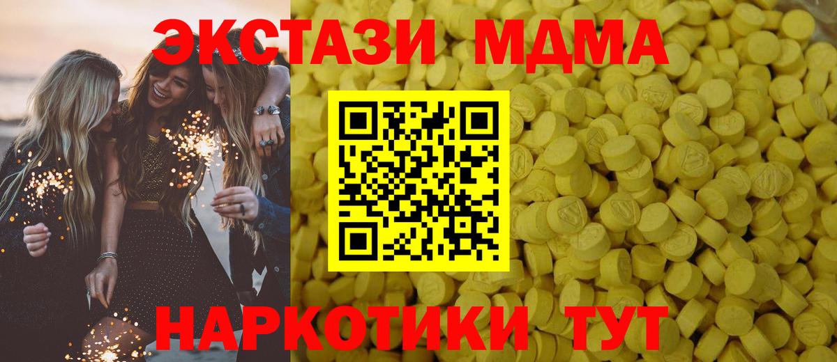 Ecstasy бентли Скопин