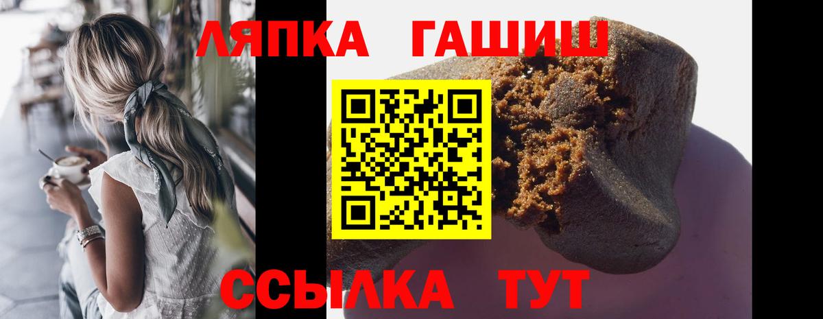 ГАШ VHQ Скопин