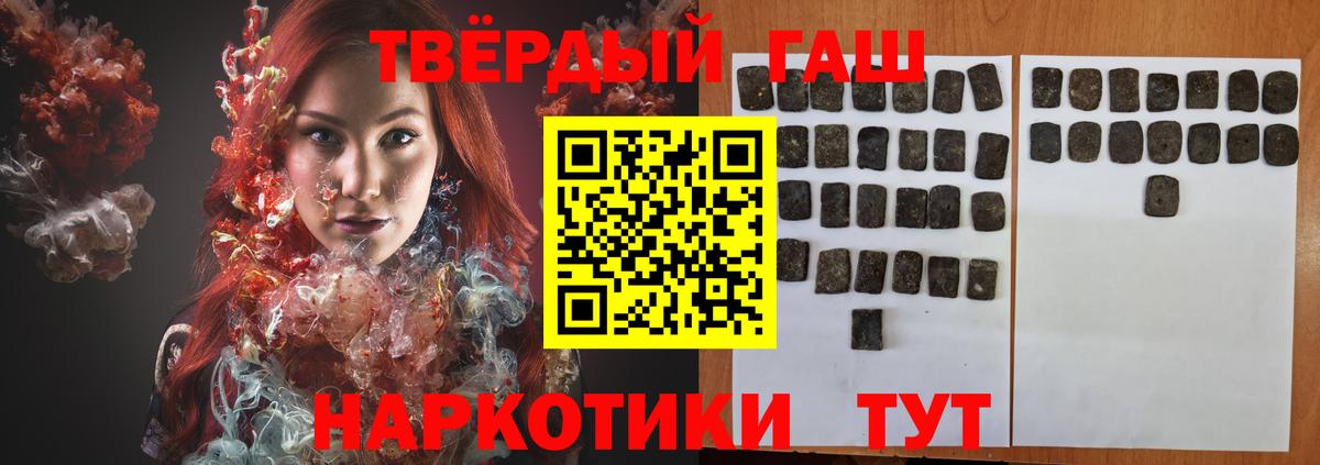 ГАШ убойный  Вход с VPN  Скопин 