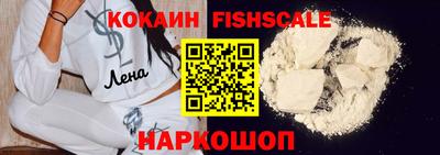 ALPHA PVP Пенза