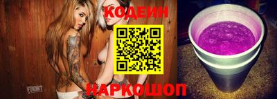 PSILOCYBIN Партизанск