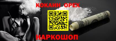 скорость mdpv Первоуральск