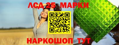 стафф Нягань