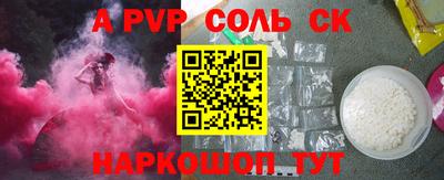 круглые Обь