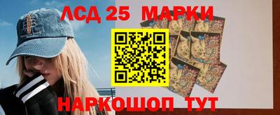 PSILOCYBIN Партизанск