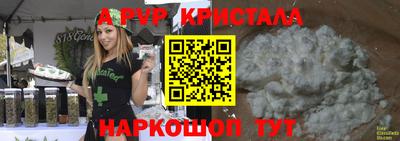 скорость mdpv Первоуральск