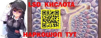 круглые Обь