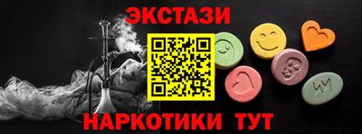 круглые Обь