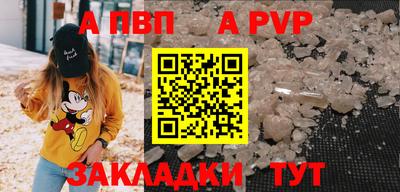 круглые Обь