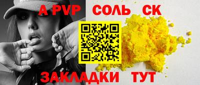 стафф Нягань
