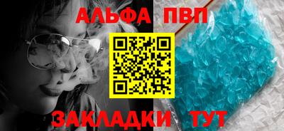 Альфа ПВП Обнинск