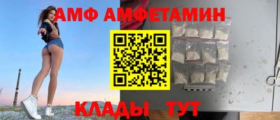 PSILOCYBIN Партизанск