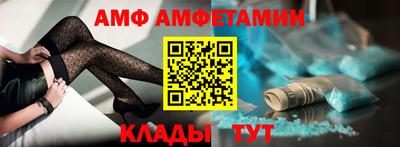Альфа ПВП Обнинск