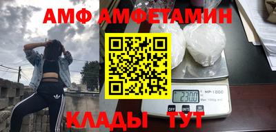 стафф Нягань