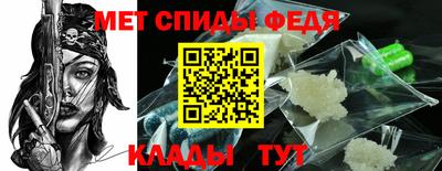 ALPHA PVP Пенза