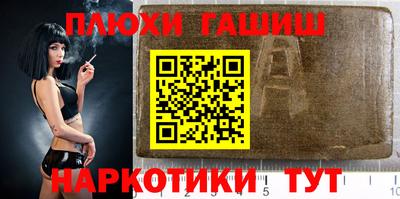 ALPHA PVP Пенза
