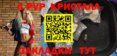 PSILOCYBIN Партизанск