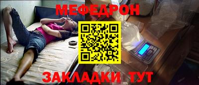 скорость mdpv Первоуральск