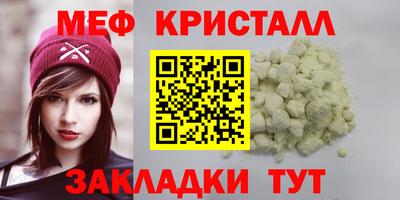 PSILOCYBIN Партизанск
