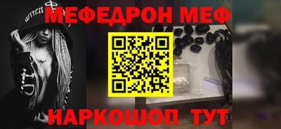 ALPHA PVP Пенза