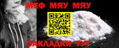 круглые Обь