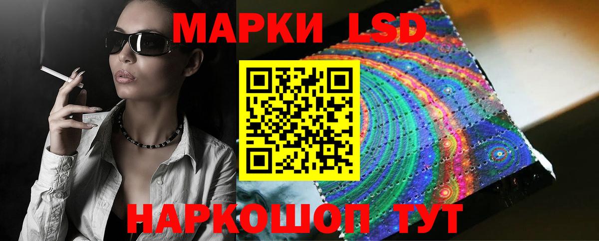 Лсд 25 экстази кислота  Вход с VPN  Скопин  LSD-25 экстази ecstasy 