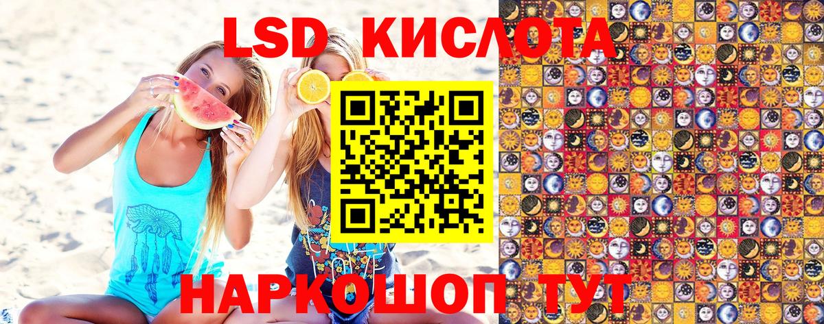 Скопин  Марки NBOMe 1500мкг  Вход с VPN 