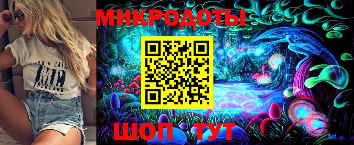 Галлюциногенные грибы Magic Shrooms Скопин