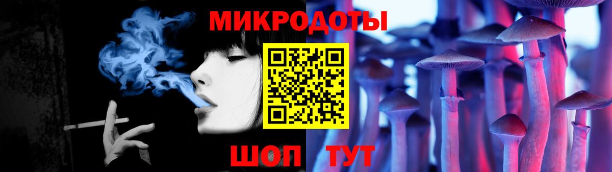 Галлюциногенные грибы прущие грибы  Вход с VPN  Скопин 