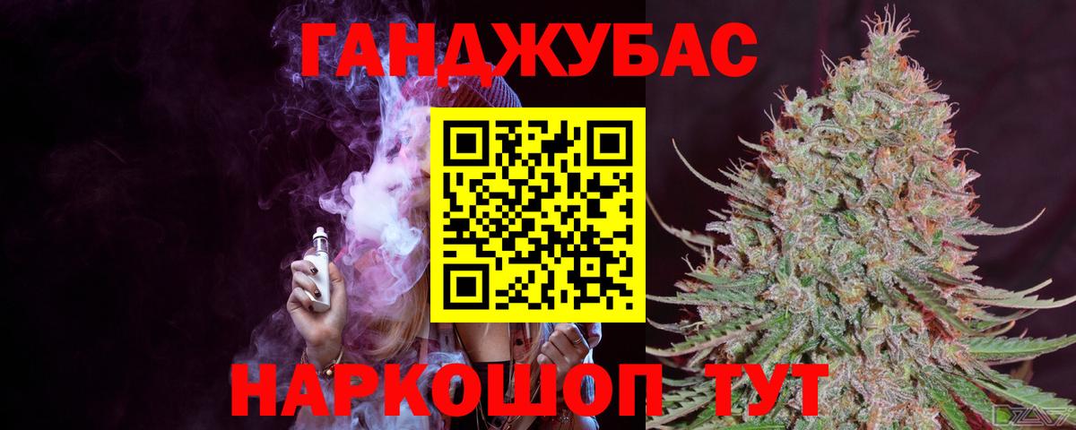 Шишки марихуана OG Kush Скопин
