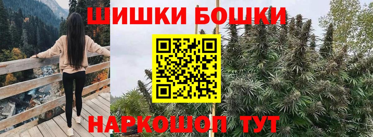 Шишки марихуана тримм  Марихуана тримм  Вход с VPN  Скопин 